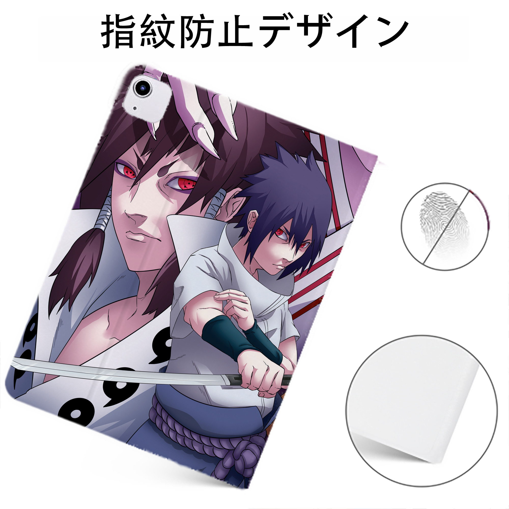（画像用） NARUTO -ナルト- NARUTO -ナルト- 疾風伝 IPadケース ペンホルダー付き ブックスタイルデザイン